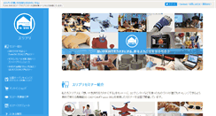 Desktop Screenshot of 3d-printer-house.com