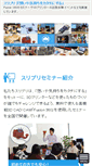 Mobile Screenshot of 3d-printer-house.com
